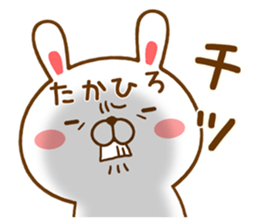 Fun Sticker gift to TAKAHIRO sticker #15553870