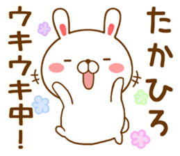 Fun Sticker gift to TAKAHIRO sticker #15553872