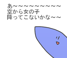 min's sticker sono 2 sticker #15554084