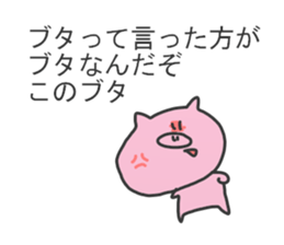 min's sticker sono 2 sticker #15554087