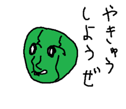 suika meronn sticker #15554098