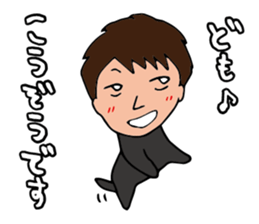 I'm kouzou sticker #15554154