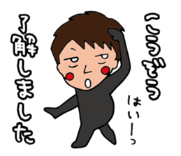 I'm kouzou sticker #15554155