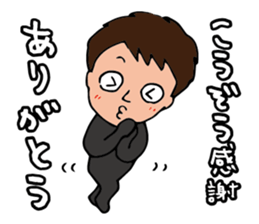 I'm kouzou sticker #15554156