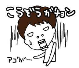 I'm kouzou sticker #15554160