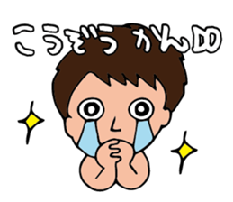 I'm kouzou sticker #15554163