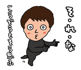 I'm kouzou sticker #15554166