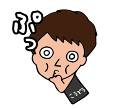 I'm kouzou sticker #15554171