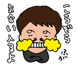 I'm kouzou sticker #15554182