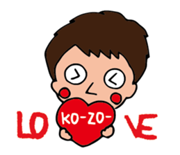 I'm kouzou sticker #15554184