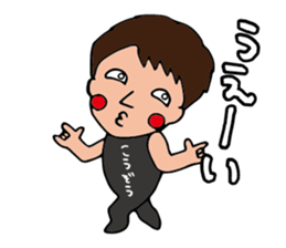 I'm kouzou sticker #15554186