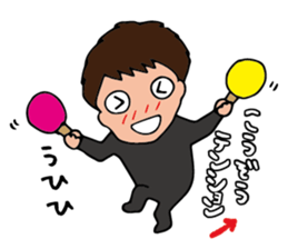 I'm kouzou sticker #15554187