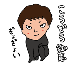 I'm kouzou sticker #15554188