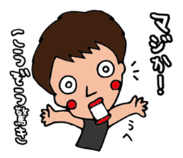 I'm kouzou sticker #15554189