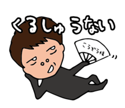 I'm kouzou sticker #15554190