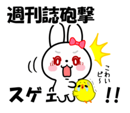 The vogue words of the white rabbit sticker #15554235