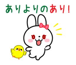 The vogue words of the white rabbit sticker #15554249
