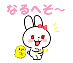 The vogue words of the white rabbit sticker #15554260