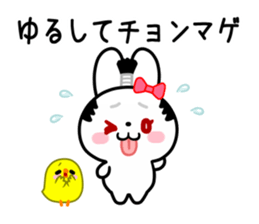 The vogue words of the white rabbit sticker #15554261