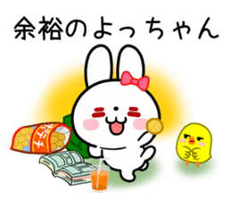 The vogue words of the white rabbit sticker #15554262
