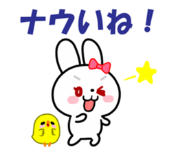The vogue words of the white rabbit sticker #15554263