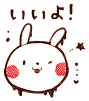 torokeru usagi sticker #15554274