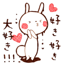 torokeru usagi sticker #15554286