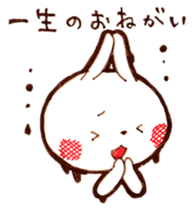 torokeru usagi sticker #15554288