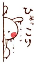 torokeru usagi sticker #15554295