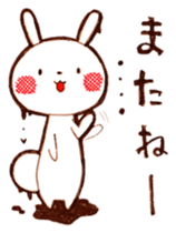torokeru usagi sticker #15554296