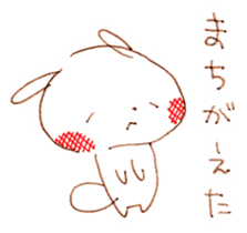 torokeru usagi sticker #15554303