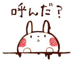 torokeru usagi sticker #15554306
