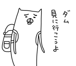 darasinai-nu sticker #15554329