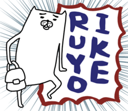 darasinai-nu sticker #15554344