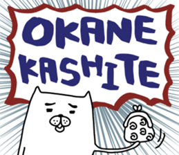 darasinai-nu sticker #15554348