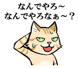 Charo speaking Kansai dialect sticker #15554474