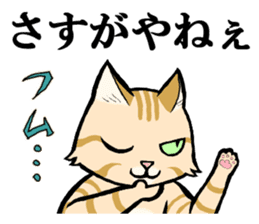 Charo speaking Kansai dialect sticker #15554475