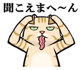 Charo speaking Kansai dialect sticker #15554476