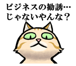 Charo speaking Kansai dialect sticker #15554477