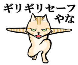 Charo speaking Kansai dialect sticker #15554478