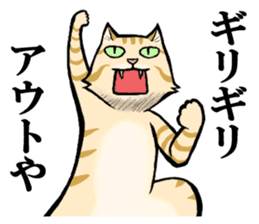 Charo speaking Kansai dialect sticker #15554479
