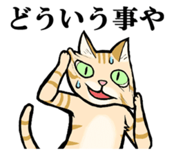 Charo speaking Kansai dialect sticker #15554481