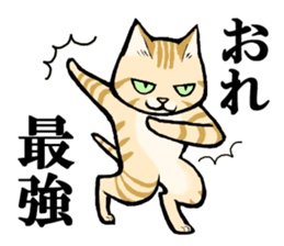 Charo speaking Kansai dialect sticker #15554484