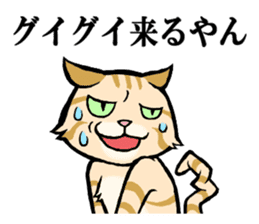 Charo speaking Kansai dialect sticker #15554485