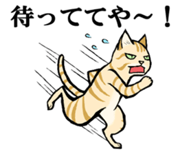 Charo speaking Kansai dialect sticker #15554486