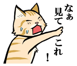 Charo speaking Kansai dialect sticker #15554487