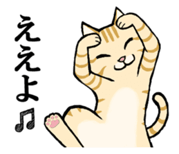 Charo speaking Kansai dialect sticker #15554489