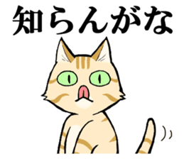 Charo speaking Kansai dialect sticker #15554491
