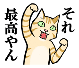 Charo speaking Kansai dialect sticker #15554492