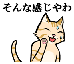 Charo speaking Kansai dialect sticker #15554493